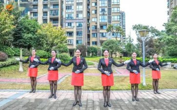 元旦小区物业活动方案8篇