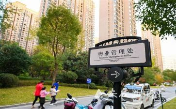 小区物业2023工作计划8篇