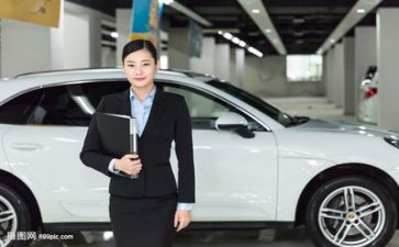 个人销售工作计划模板6篇