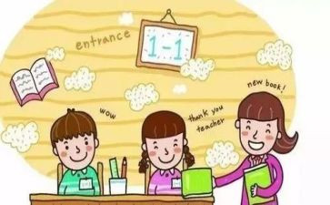 小学学访心得体会6篇
