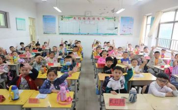 小学我的作文通用6篇