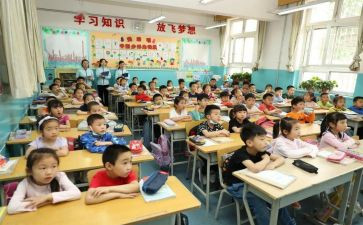 教师去小学化心得体会模板6篇