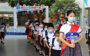 小学大听课活动总结8篇