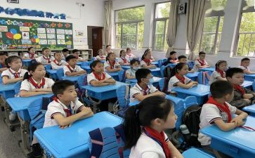 小学心理课教案模板5篇