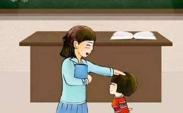 小学教师一学期工作总结模板6篇