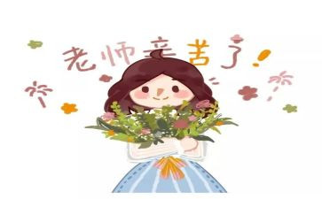 小学教师演讲稿8篇