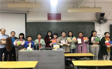 课外兴趣小组活动总结7篇