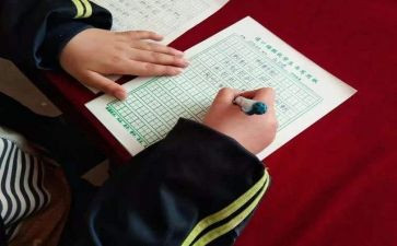 写字课教学总结5篇