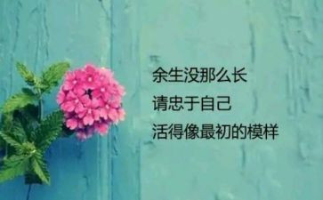 我就喜欢的人作文通用7篇