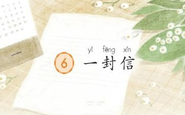 信息技术咨询服务合同模板7篇