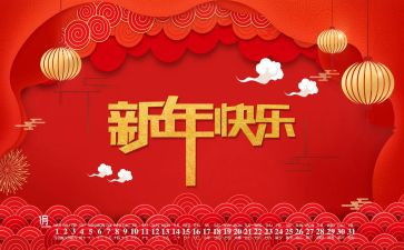 新的一年门诊工作计划6篇