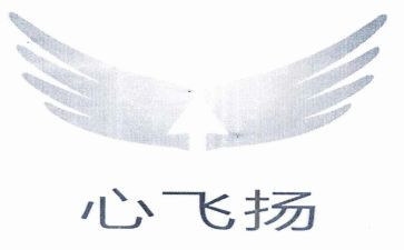 让心飞扬作文推荐8篇