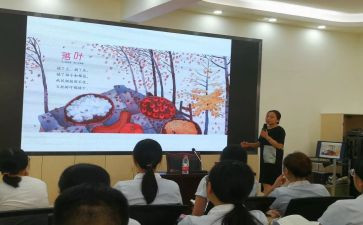 新课程标准学习心得8篇