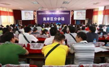 教学新课标心得体会5篇