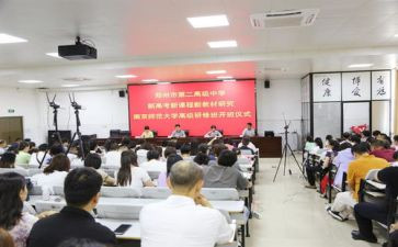 新课标初中数学心得体会7篇