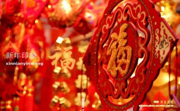新年公司工作计划6篇