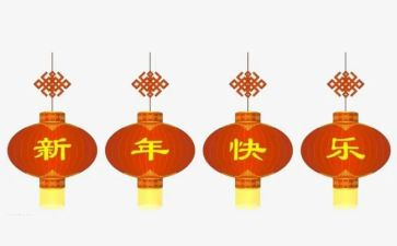 新年开工讲话稿5篇