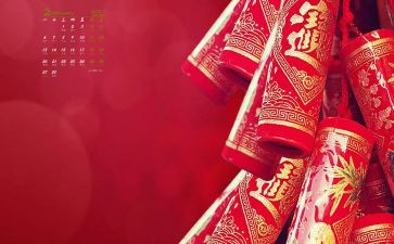 新年人事工作计划6篇