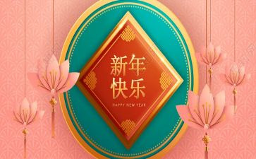 助理新年工作计划5篇
