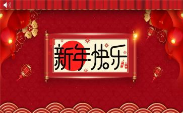某部门新年工作计划8篇