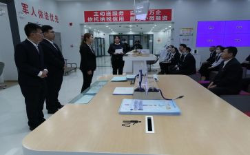 新入司员工工作计划7篇