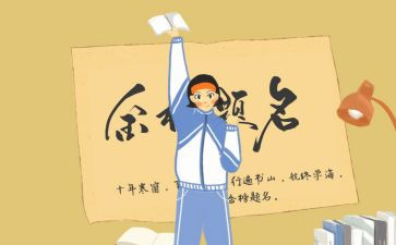 大一新生军训心得优秀7篇