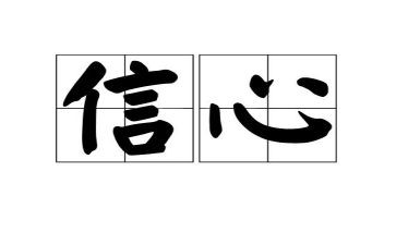读鸡毛信心得体会5篇