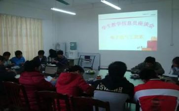 2024年信息员工作总结7篇