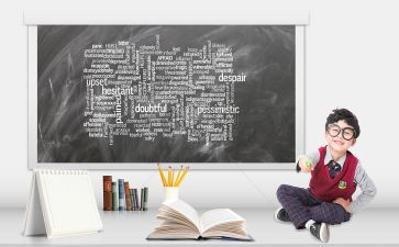 班主任学期教学工作总结8篇