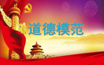 模范村心得体会8篇