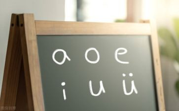 拼音教学教案8篇