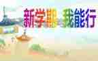 数学教师学期总结最新5篇