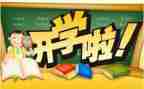 高三物理下学期总结6篇