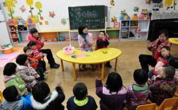 学前教育培训课心得通用5篇