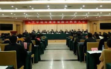 中学社团工作总结6篇