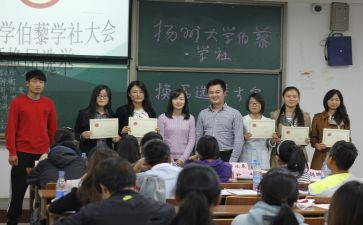 大学社团招新活动总结8篇