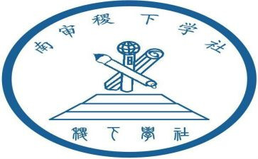 大学社会实践活动的总结模板6篇