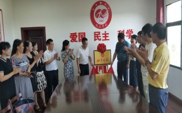 大学社会实践活动的总结精选6篇