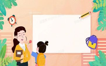学生经典心得体会5篇