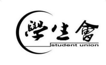 学生会生活部月工作计划优质7篇