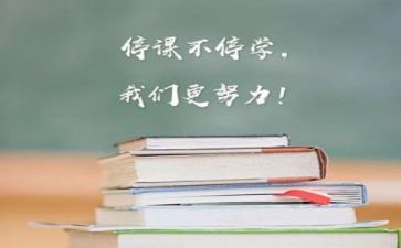 你为谁工作学习心得7篇