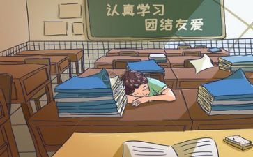 学校的心得体会500字5篇