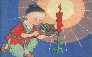 小学艺综教案8篇