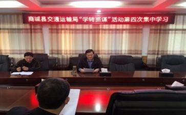 小学转学申请书模板8篇