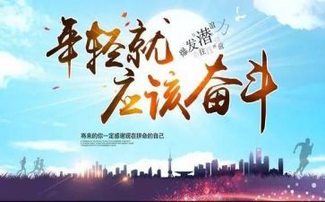 在磨练中成长作文600字7篇