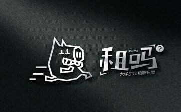 续租房合同模板5篇