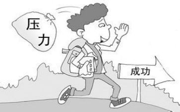 面对压力作文5篇