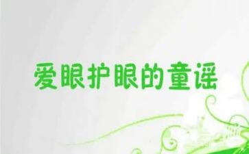 我眼中秋天的作文精选6篇