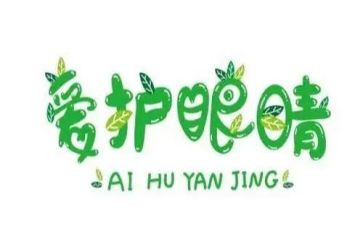 我眼中秋天的作文7篇