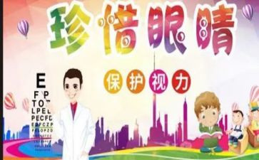 眼中的他作文推荐8篇
